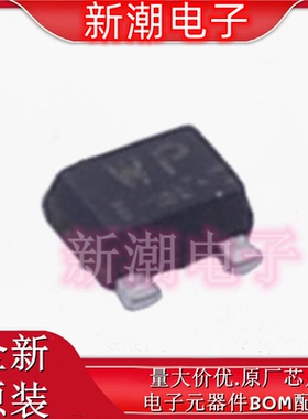 RSM002P03T2L SOT723 场效应管P-CH 30V 200MA SOT723 原厂罗姆