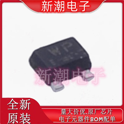 RSM002P03T2L SOT723 场效应管P-CH 30V 200MA SOT723 原厂罗姆