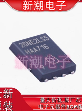 BSC026NE2LS5 N沟道 25V 24A 场效应管 封装TDSON-8 全新原厂