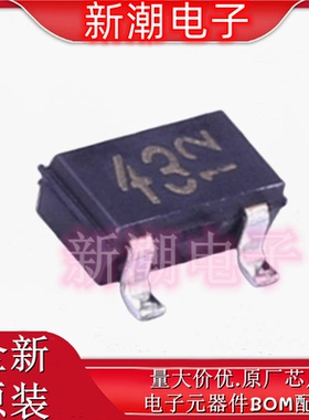 DTC143XKAT146 丝印43 SOT-23 100mA 50V数字晶体管 全新原厂罗姆