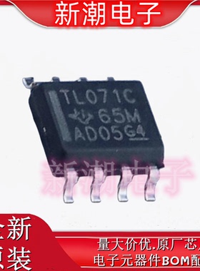 TL071CDR TL071 FET输入运放 封装SOIC-8 全新原厂TI(德州)