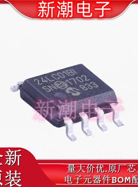 24LC01BT-I/SN 24LC01BI 封装SOP-8 EEPROM存储器 全新原厂