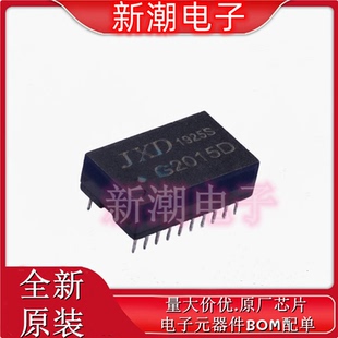 DIP 封装 全新原厂 G2015D 磁联达 单口千兆网络隔离变压器