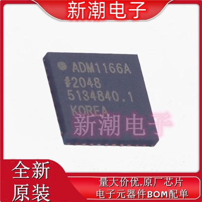 ADM1166ACPZ 监控和复位芯片 封装LFCSP-40 全新原厂ADI(亚德诺