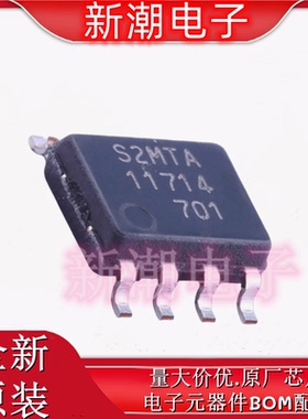 MB85RS2MTAPNF-G-BDERE1 铁电存储器 封装SOP-8 全新原厂(富士通