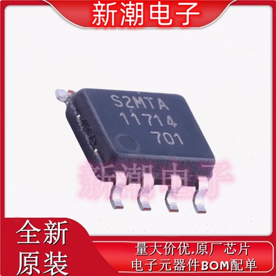 MB85RS2MTAPNF-G-BDERE1 铁电存储器 封装SOP-8 全新原厂(富士通