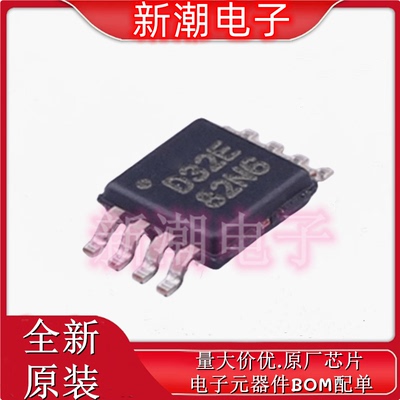 DAC8532IDGKR 数模转换芯片DAC 封装MSOP-8 全新原厂TI/德州