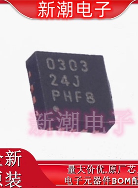 TPS40304DRCR 40304 DC-DC控制芯片 封装DFN-10 全新原厂TI(德州