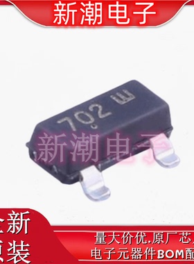 2V7002LT1G N沟道 60V115mA 场效应管 丝印702 SOT-23 原厂安森美