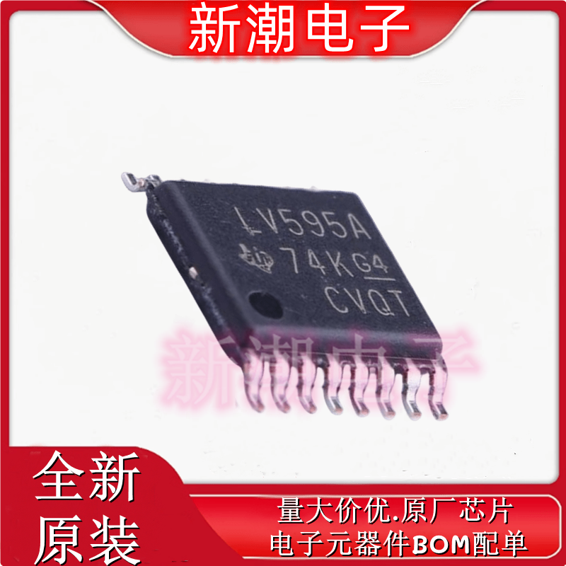 SN74LV595APWR 74LV595 移位寄存器 封装TSSOP-16 全新原厂TI