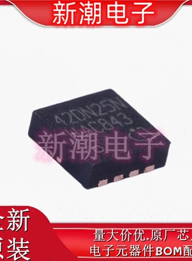 BSZ42DN25NS3G N沟道 250V 5A 场效应管 封装TSDSON-8 全新原厂