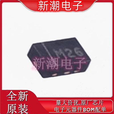 NSPM2051MUT5G 丝印M26 单向 5V 瞬态抑制二极管 全新原厂安森美