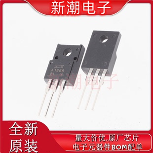 2SA1668 1668 三极管(BJT) 封装TO-220F 全新原厂SANKEN/三垦