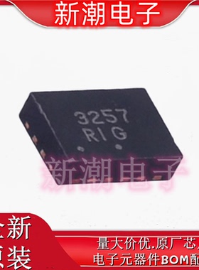 74FST3257MNTWG 模拟开关/多路复用器 QFN-16 全新原厂(安森美)