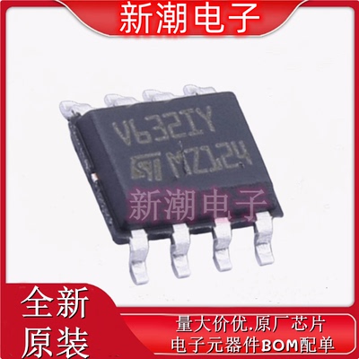 TSV632IYDT 632IYDT 运算放大器 封装SOP-8 全新原厂 ST(意法 )