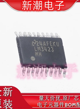 LM3423MHX/NOPB LM3423 LED驱动 封装HTSSOP-20 全新原厂TI(德州