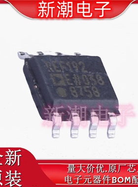 REF192ESZ-REEL7 电压基准芯片 封装SOIC-8 全新原厂ADI(亚德诺