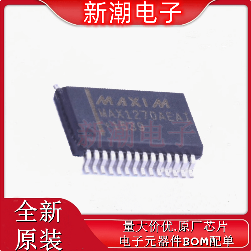MAX1270AEAI+ ADC/DAC-专用型 封装SSOP-28 全新原厂ADI(亚德诺