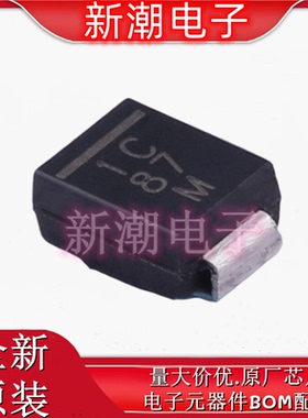 VS-10BQ015HM3/5BT 丝印1C SMB 15V 1A 210mV 肖特基二极管 原装