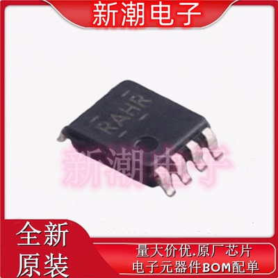 LMV358QDDUR 运算放大器 封装VSSOP8 全新原厂TI/德州