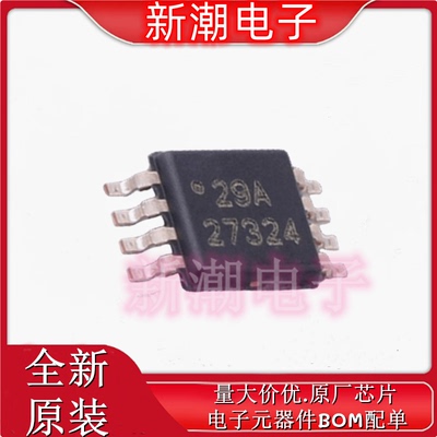 UCC27324DGN UCC27324 栅极驱动IC封装HVSSOP-8 全新原厂TI(德州