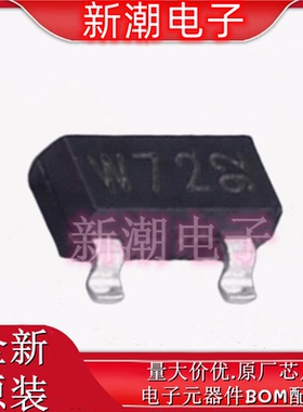 BZX84-B20,215 丝印W72 TO-236AB ±2%250mW 稳压二极管 全新安世