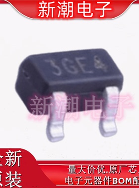 BC857CT-7-F 丝印3GE PNP 45V100mA三极管 SOT-523 全新原厂美台