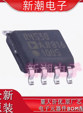 ADR4530ARZ-R7 电压基准芯片 封装SOIC-8 全新原厂 ADI(亚德诺)