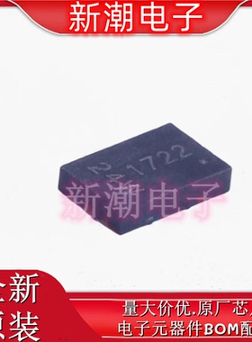 DMN2014LHAB-7 2个N沟道 20V9A场效应管MOS 封装DFN 全新原厂美台