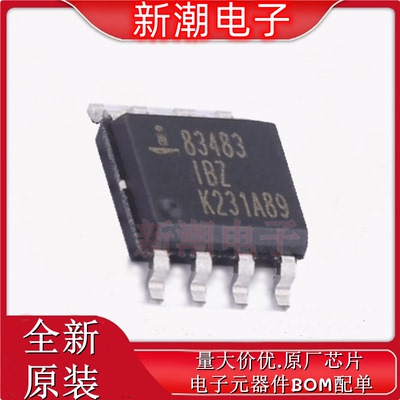 ISL83483IBZ-T7A RS-485/RS-422芯片 收发器 SOIC-8 原厂(瑞萨)
