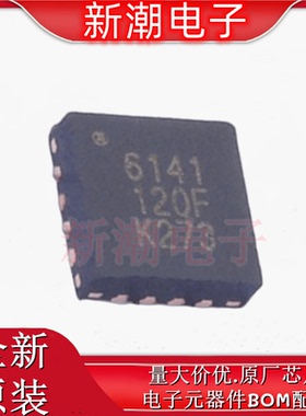 XRP6141ELTR-F DC-DC电源芯片 封装QFN-16 全新原厂 (迈凌)