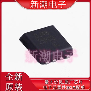 CJAB25P03 P沟道 30V 25A 场效应管 封装DFN3X3 全新原厂长电