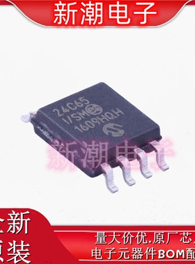24C65-I/SM EEPROM存储器 24C65-I 封装SOIJ-8 全新原厂微芯