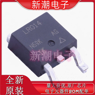 IRLR014TRPBF N沟道 60V7.7A 场效应管MOS 封装TO-252-2 全新原厂