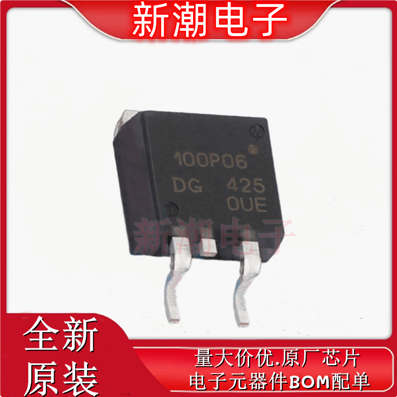 NP100P06PDG-E1-AY 场效应管 40V 100A P沟道 TO-263 原厂 (瑞萨