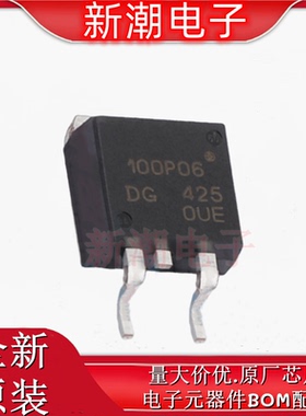 NP100P06PDG-E1-AY 场效应管 40V 100A P沟道 TO-263 原厂 (瑞萨