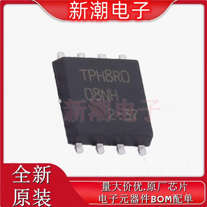 TPH8R008NH,L1Q(M 场效应管(MOSFET) 封装SOP-8 全新原厂(东