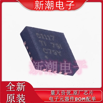 TPS51120RHBR AC-DC控制器和稳压器封装TQFN-32 全新原厂TI(德州