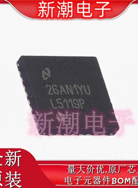 LM5119PSQX/NOPB DC-DC控制芯片 封装QFN-32 全新原厂TI(德州)