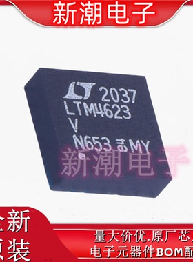 LTM4623EV#PBF DC-DC电源芯片 封装LGA-25 全新原厂ADI(亚德诺)