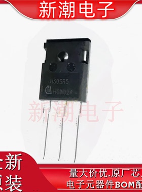 IHW30N160R5 H30SR5 大功率IGBT管 封装TO-247 全新原厂IN