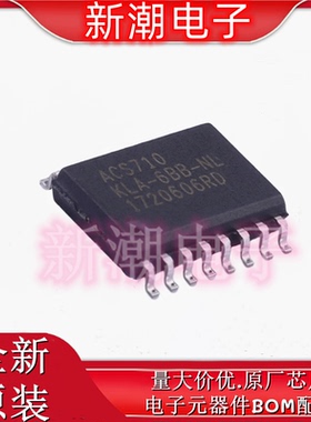 ACS710KLATR-6BB-NL-T 电流传感器 封装SOP16 全新原厂ALLEGRO