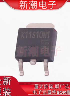TK11S10N1L,LQ 场效应管 N沟道 100V 11A DPAK 全新原厂(东芝)