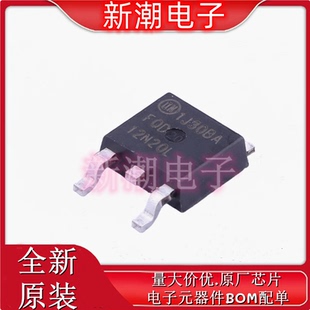 FQD12N20LTM N沟道 200V 9A 场效应管 封装TO-252 全新原厂安森美