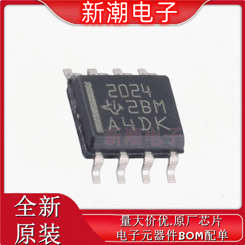 TPS2024DR 2024DR  功率电子开关 封装SOP-8 全新原厂 TI(德州)