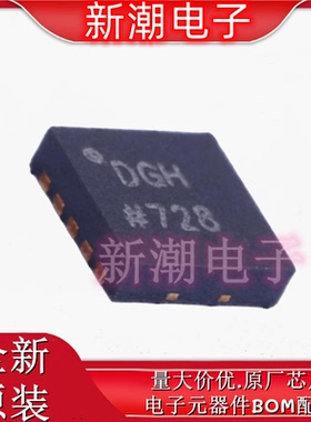 AD9837BCPZ-RL7 数字频率合成DDS 封装LFCSP-10 全新原厂ADI