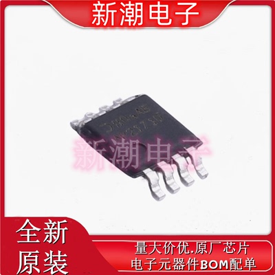 AP2171DMPG-13 功率电子开关 封装MSOP8 全新原厂美台