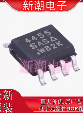 SI4455DY-T1-GE3 P沟道 150V 2A 场效应管MOS SOP8 全新原厂威世
