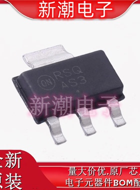 BSP52T1G 达林顿管 封装SOT-223 全新原厂安森美