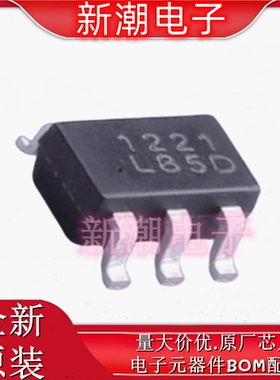 JW1221 LED驱动 封装SOT-23-6 全新原厂Joulwatt(杰华特)